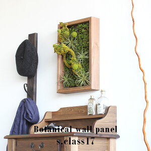 フェイクグリーン ウォールグリーン 造花 光触媒 インテリアグリーン フラワーアレンジメント 壁掛け おしゃれ 人工観葉植物 ウォールパネル アートフラワー 北欧 植物 グリーン インテリ