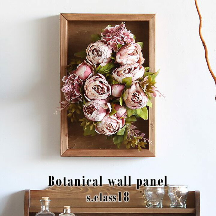 楽天市場 インテリアグリーン 造花 パネル 壁面 装飾 ウォールフラワー フェイクグリーン 壁掛け 観葉植物 ウォールパネル おしゃれ 光触媒 玄関 緑 消臭 アレンジメント トイレ 人工観葉植物 花 リアル グリーン フレーム フェイク フラワーアレンジメント ウォール 楽天市場 インテリアグリーン 造花 パネル 壁面 装飾 ウォールフラワー フェイクグリーン 壁掛け 観葉植物 ウォールパネル おしゃれ 光触媒 玄関 緑 消臭 アレンジメント トイレ 人工観葉植物 花 リアル グリーン フレーム フェイク フラワーアレンジメント ウォール