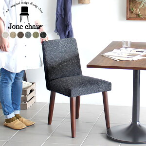 _CjO`FA ֎q ؐ Pi 1r ʍ45cm CX A[X H֎q  1l ЂƂ肪`FA r[`FA X RpNg 1l `FA ֎q̂ _CjOe[uɍ