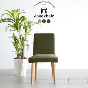 _CjO`FA JtF`FA ؐ Pi _ _CjO  45cm _CjO`FA[ H֎q ʍ45cm 1r ֎q RpNg ЂƂ肪`FA ֎q̂ _CjOe[uɍ