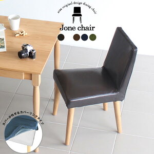 _CjO`FA[ 烌U[ k ؐ RpNg _CjO`FA H֎q fXN`FA   l| ʍ45cm 1r ЂƂ肪 p\R`FA `FA 1lp֎q 