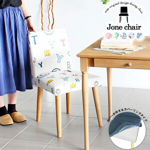 _CjO`FA Vv ЂƂ肪 _CjO`FA[ ЂƂ肪`FA Jo[O H֎q ؐr PC`FA  ʍ45cm i ׋֎q RpNg ֎q̂ _CjO