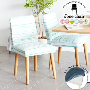 _CjO`FA k Pi ؐ RpNg ֎q H֎q w ЂƂ肪`FA k `FA  ؐ`FA ʍ45cm `FAJo[ i fXN`FA l| ɂ