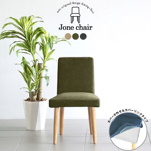 _CjO`FA k `FA Pi ؐ ɂ H֎q Jo[O^Cv ֎q k RpNg  _CjOe[uɍ _ |{bgΉ X ʍ45c