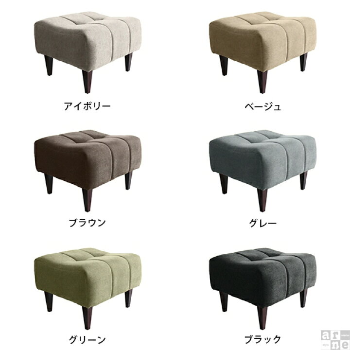 楽天市場】オットマン 足置き台 ソファー スツール おしゃれ チェア 北欧 ソファオットマン 白 1人用ソファ コンパクト ベンチソファー ソファー用オットマン ソファ 一人掛け ボタン ひとりがけ スツールチェア カフェ ベンチ 1人用椅子 椅子 ベンチチェア ロースツール ... 楽天市場】オットマン 足置き台 ソファー スツール おしゃれ チェア 北欧 ソファオットマン 白 1人用ソファ コンパクト ベンチソファー ソファー用オットマン ソファ 一人掛け ボタン ひとりがけ スツールチェア カフェ ベンチ 1人用椅子 椅子 ベンチチェア ロースツール ...