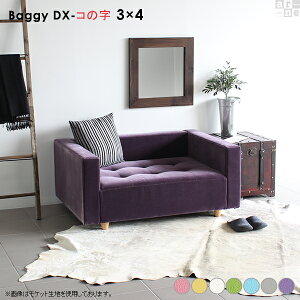 ソファ 一人用 1人がけ ソファー ロータイプ フロアーソファ ベンチソファー 背もたれあり コンパクト カウチソファー ロー 合皮 おしゃれ 座面が広いソファー 低め 1.5人掛け ベンチ コンパ