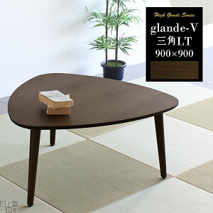 JtFe[u [e[u  񍂂45cm p\RfXN  [^Cv lp  R[q[e[u 1l| TChe[u 2lpe[u \t@[e[u EH[ibg Op 