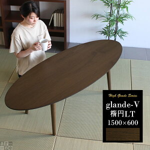 JtFe[u [e[u  傫 ȉ~ [^Cv [fXN rOe[u \t@[ɍ ȉ~e[u 150cm p\RfXN EH[ibg 4lp 3lp ~  