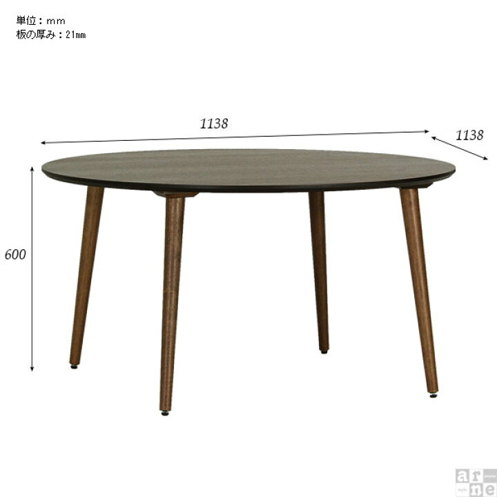 楽天市場】テーブル 高さ60cm 丸テーブル 2人掛け おしゃれ 円形 木製 