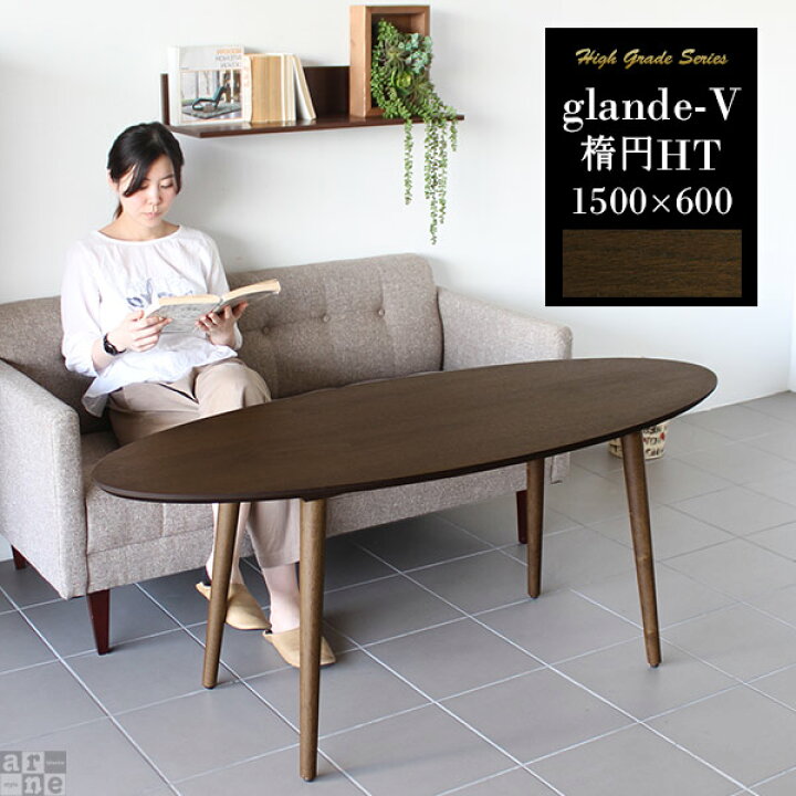 楽天市場】カフェテーブル 高さ60cm ダイニングテーブル デスク 