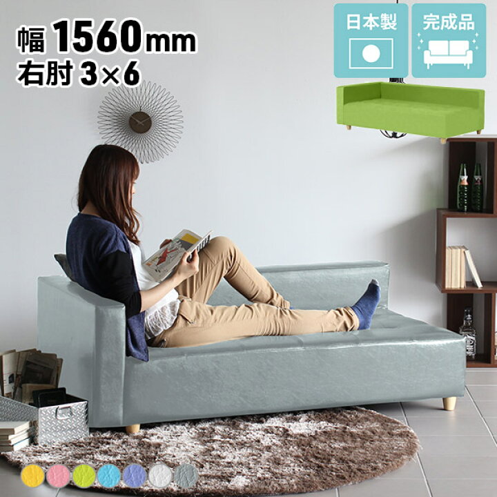 楽天市場 ソファ アンティーク 片肘 ソファベンチ ロータイプ ベンチソファ ベンチソファー ローソファ カウチソファ 背もたれ 背もたれあり カウチ ソファー 2人掛け 低め システムソファ 背もたれ低い 約座面高30cm フロアソファー コーナー コーナーソファ ベンチ 北欧