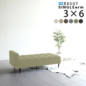 ソファベンチ ソファ 背もたれなし ベンチソファー 肘掛けあり 片肘 スツールベンチ 北欧 二人掛け ベンチ 2人掛け 3人掛け ダイニングソファ ダイニングベンチ ダイニングチェア おしゃれ