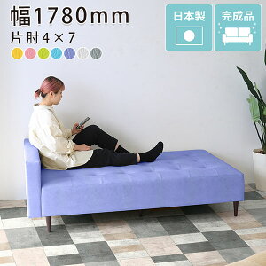 ベンチソファー ソファー レザー 背もたれなし ベンチソファ フロアソファー ローベンチ ヌック 座面広い 寝れるソファー 合皮 ダイニングベンチ ベンチ ダイニングソファ 三人掛け 背もた