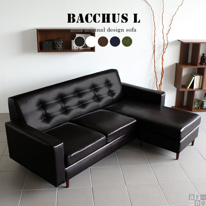 楽天市場】ソファ 3人掛けソファー カウチソファー 3人掛け コーナー  