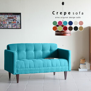 ソファ 2人掛けソファ ソファー ローソファー 2人掛け リビング コンパクトソファー コンパクト 2人掛けソファー ふたりがけ 疲れない ローソファ リビングソファー おしゃれ 2人がけ 一人暮