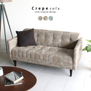 3人用 かわいい ソファ カウチ 通販 価格比較 価格 Com