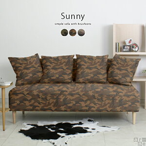 コンパクトソファ 2人掛けソファー 二人掛けソファ アームレス ソファ 2人がけ カウチソファー コンパクト 背もたれ低いソファー シンプル フロアソファー おしゃれ ベンチ ベンチソファー