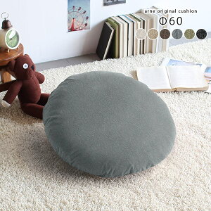 ۃNbV ޕt ۂ NbV k w 60  zc 傫 g 킢 ~  ی^ tANbV  ɑ΍ ۍzc 60×60 ~` 傫 n 60cm rO E