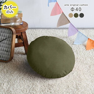 NbVJo[ ی^ 񒼌a40cm n NbV Jo[  t ~` e[N ۂ 40cm x[W O[ NbVpJo[ Jo[̂ k ~j  ybg  L 킢 arne C