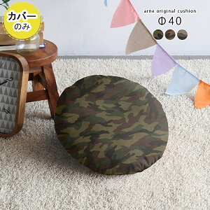 NbVJo[ NbV Jo[  񒼌a40cm ی^ ~` ۂ 40cm Jo[̂ k ~j   ybg  L 킢 \t@ rO Q q ~^[  J J