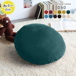 NbV Jo[ ~`NbV t ی^ 60cm NbVJo[ 60×60 k ۃNbV n  傫 60cm 60 u[ x[W Y CG[  60cm ~` Jo[Pi Jo[̂ 
