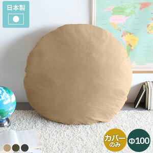 NbVJo[ ۃNbV 傫 t n ی^ NbV Jo[ W{NbVJo[   x[W 100cm 100×100 ~` k Jo[Pi tANbV ۍzc Jo[̂