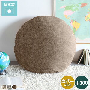 NbV Jo[ ~` NbVJo[ ی^  W{NbVJo[ ۃNbV 傫 rbOTCY 100cm 100×100  ~ Jo[Pi Jo[̂   IV z zn t