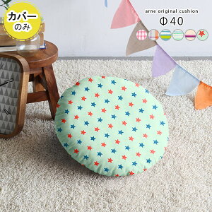 NbVJo[ ی^ 񒼌a40cm 킢  NbV Jo[ ~` e[N XgCv `FbN ۂ 40cm Jo[̂ ~j q LbY q ۈ牀 ct ybg  L \t