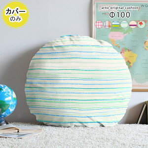 NbVJo[  킢 ۃNbV ی^ NbV Jo[ W{NbVJo[ 傫 `FbN 100cm ~` k  q LbY q ۈ牀 ۍzc Jo[̂ 