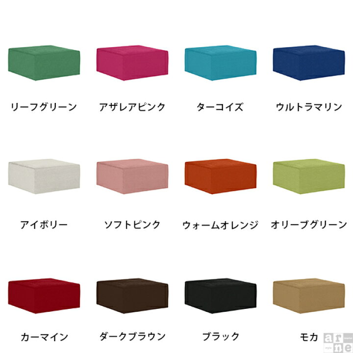 楽天市場 ベンチ 高さ40 アイランド ソファー 椅子 チェア スツール ロータイプ 四角 ベンチスツール ラウンジチェア 幅90cm おしゃれ ソファ 背もたれなし コワーキング 座面広い 座面高40cm キッズスペース シェアオフィス 二人掛け 一人掛け カフェ ロビー ホテル