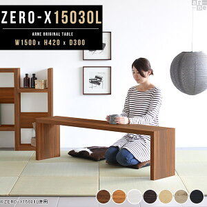 [e[u k R̎ rOe[u 傫 O ^ 150cm JtFe[u e[u p\RfXN  VvfXN  ׋ s30 fXN   ؍ zC
