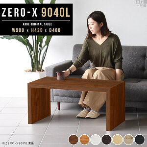I[vbN k R̎ bN [e[u zCg 90 fXN on  [fXN I ϗtAu JtFe[u ȈՊ { p\RfXN s40 Ƒ