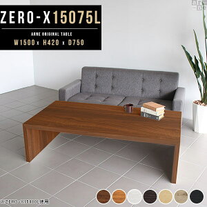 [e[u 傫 R̎  e[u rOe[u \t@[ɍ zCg k JtFe[u 150cm p\RfXN Ƒ  ؐ 傫   JtF [fX
