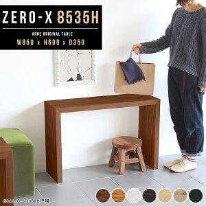 _CjOe[u  R̎ e[u   JtFe[u \t@[ɍe[u RpNg p\RfXNe[u l炵 1lp k s35 60cm fXNp 