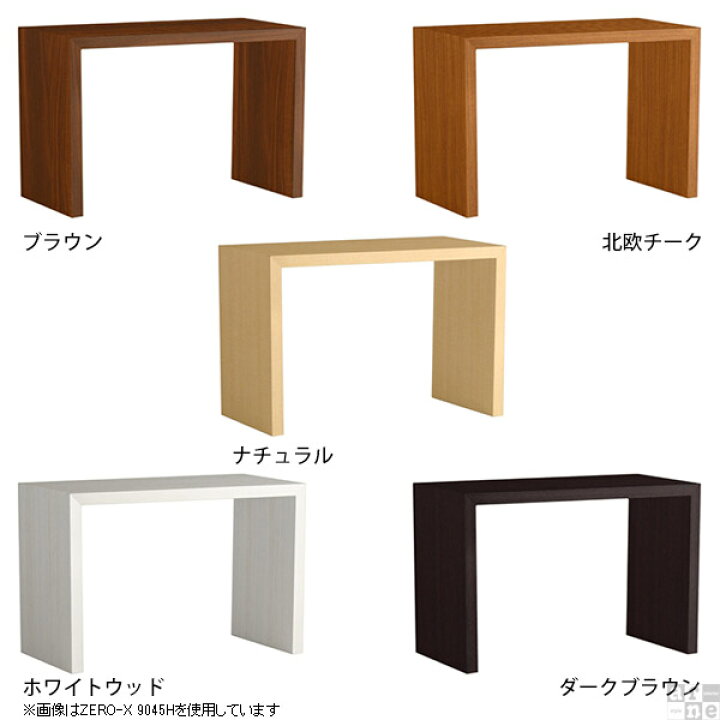 90062円 【信頼】 サイドテーブル 収納 パソコンデスク キャビネット テーブル ダイニングテーブル ハイタイプ ホワイト 鏡面 国産 おしゃれ 作業台 完成品 収納デスク インテリア カフェ 書斎 エントランス モダン ダイニング 机 高級感 90062円 【信頼】 サイドテーブル 収納 パソコンデスク キャビネット テーブル ダイニングテーブル ハイタイプ ホワイト 鏡面 国産 おしゃれ 作業台 完成品 収納デスク インテリア カフェ 書斎 エントランス モダン ダイニング 机 高級感