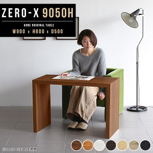 R̎ TChe[u e[u  ؐ 60cm lp H  k JtFe[u  p\RfXN \t@ s50 \t@[e[u PCfXNe[u rOfXN Vv 