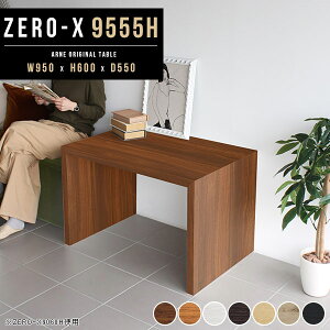 R̎ TChe[u e[u \t@[e[u ؐ 60cm lp  k Vv JtFe[u  fXN \t@ H s55 I a rOfXN JtF  bN PC