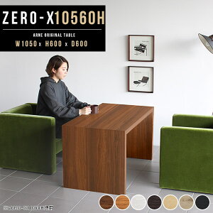 R̎ fXN p\RfXN 2l| PCfXN  nC^Cv Ƒ փfXN  Q[~OfXN s60cm H Q[fXN _CjOe[u ֊e[u 60cm s60 