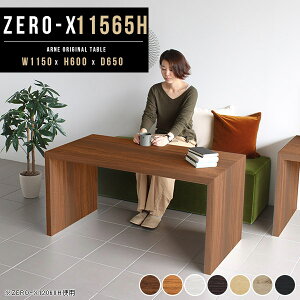 _CjOe[u e[u 60cm JtFe[u  He[u R̎ 2lp  p\RfXN \t@[ɍ IV  s65cm l炵 \t@[e[u }`