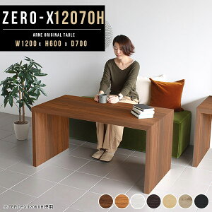 120 k  I[vbN R̎ R\[e[u bN JtFe[u TCh{[h 1i p\RfXN I[_[bN H I I 60cm ׋ s70 Ƒ  _