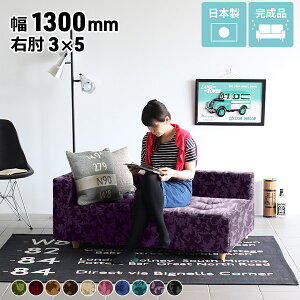 x`\t@[ w Ђ \t@ 2l R[i[\t@ R[i[ wꂠ  x`\t@ JE`\t@[ l炵 ł kbN 130cm ڃ\t@[ x` R
