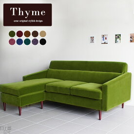 楽天市場 北欧 スタイル ソファ カウチソファ コーナーソファ ソファ ソファ ソファベッド インテリア 寝具 収納の通販