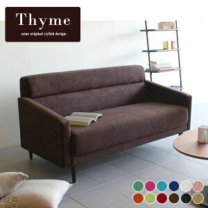 3人掛けソファ 3人掛け ソファー リビング 三人掛けソファ コンパクト おしゃれ ソファ 肘掛け 三人がけソファー 3人がけ 座面高40 ファミリー ワンルーム 疲れない チェア sofa 北欧系 三人 三