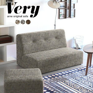 コンパクトソファ ソファ 2人掛けソファ 肘掛けなし コンパクト ローソファー アームレス 肘なし フロアソファ ソファー アームレスソファ ベンチチェア 一人暮らし 省スペース フロアーソ