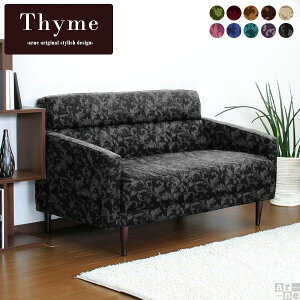 ソファー 2人掛けソファー 2人かけソファー ひっかき強い 2人掛け コンパクト ソファ 二人掛けソファー 一人暮らし 二人がけソファー 2人掛けソファ ローソファー おしゃれ 座面高40 ローソ