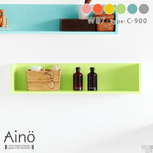 ウォールシェルフ 壁掛け 棚 壁面収納 おしゃれ 石膏ボード 完成品 賃貸 トイレ 洗面所 収納棚 吊り戸棚 本棚 子供部屋 賃貸OK オープンラック 壁掛け棚 推し活収納 壁に付けられる家具 コの