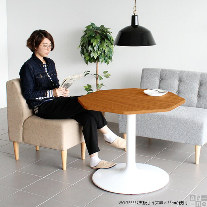 楽天市場】カフェテーブル 一本脚 高さ70cm 低め リビングテーブル 