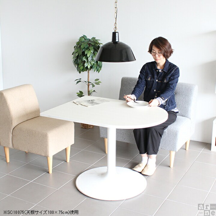 楽天市場】ダイニングテーブル 半円 おしゃれ 食卓テーブル 1人掛け  