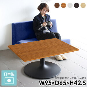 e[u 1{r [e[u 1lp JtFe[u rOe[u JtF 95cm Z^[e[u  k g lp {r \t@e[u [^Cv s65cm \t@[ɍ 
