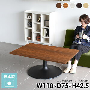 ���[�e�[�u�� 1�{�r ������� �l�p 110 ���[�^�C�v �� �傫�� �k�� �Z���^�[�e�[�u�� �J�t�F�e�[�u�� ��Ƒ� �T�C�h�e�[�u�� 2�l�p �\�t�@�e�[�u�� �\�t�@�[�e�[�u�� ��{�r ��110cm ���[�f�X�N